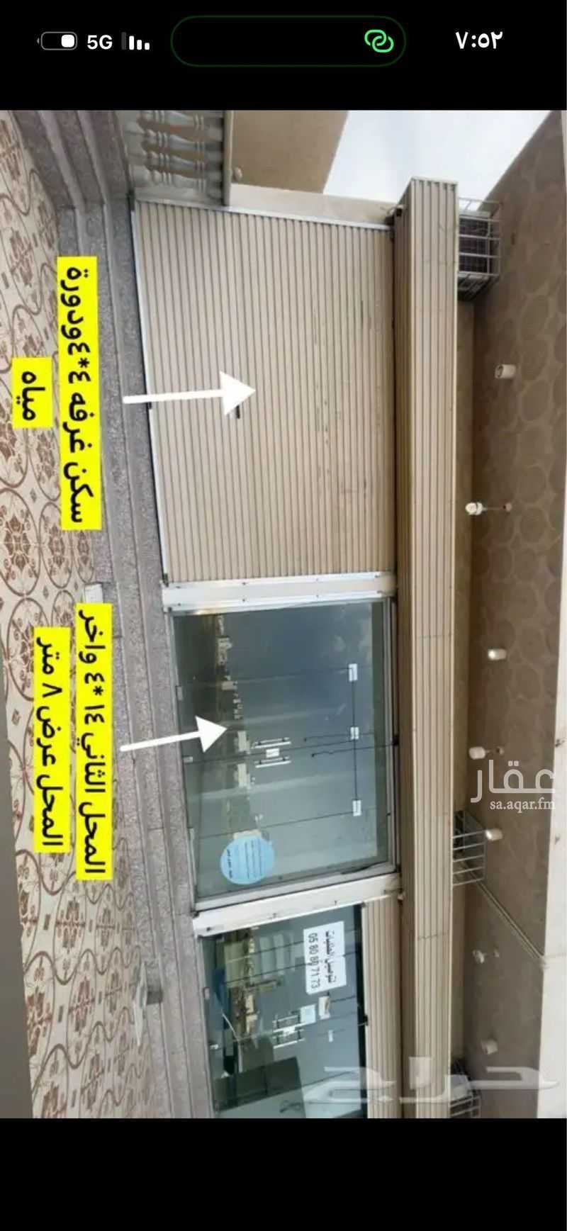 shop in Al Wahah, Khamis Mushait 2