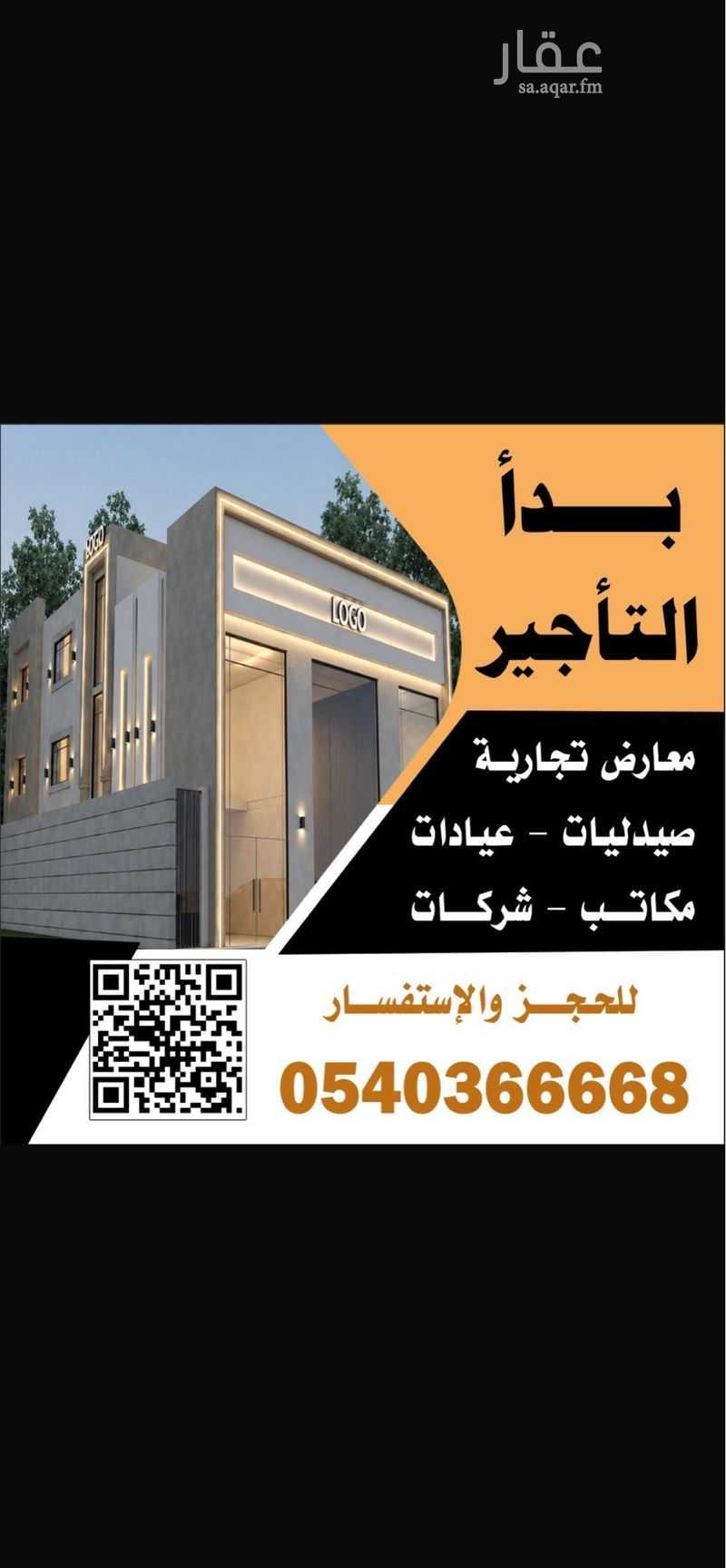 عقار 1 غرف في الواحة، خميس مشيط 6