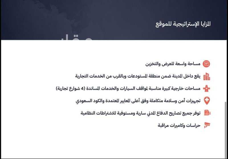 عقار  في المعمورة، خميس مشيط 7