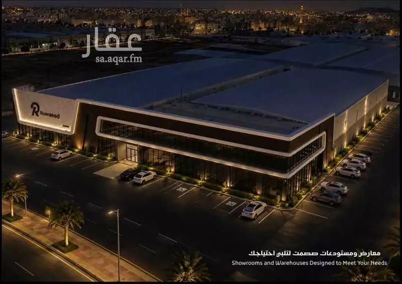 عقار  في المعمورة، خميس مشيط 2