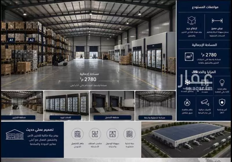 عقار  في المعمورة، خميس مشيط 6