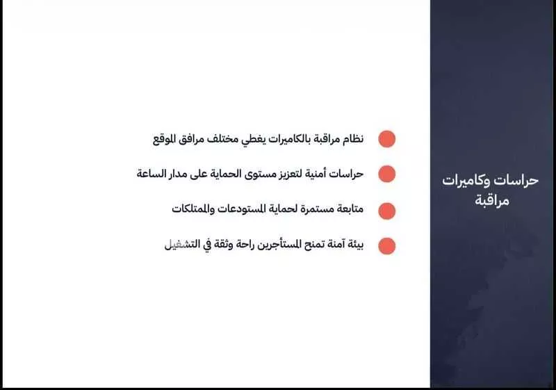 عقار  في المعمورة، خميس مشيط 13