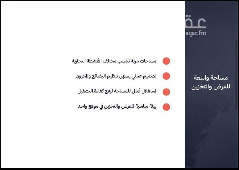عقار  في المعمورة، خميس مشيط 8