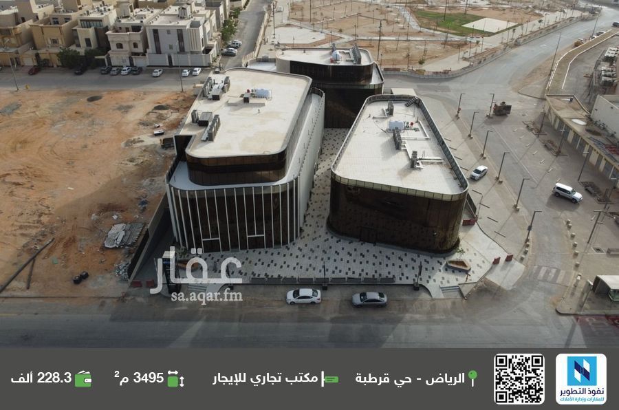 1 bedroom office in Qurtubah, Riyadh