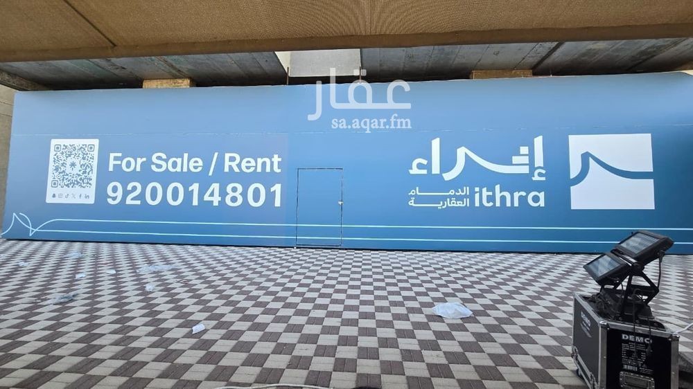 shop in Ash Shulah, Eastern Province 11