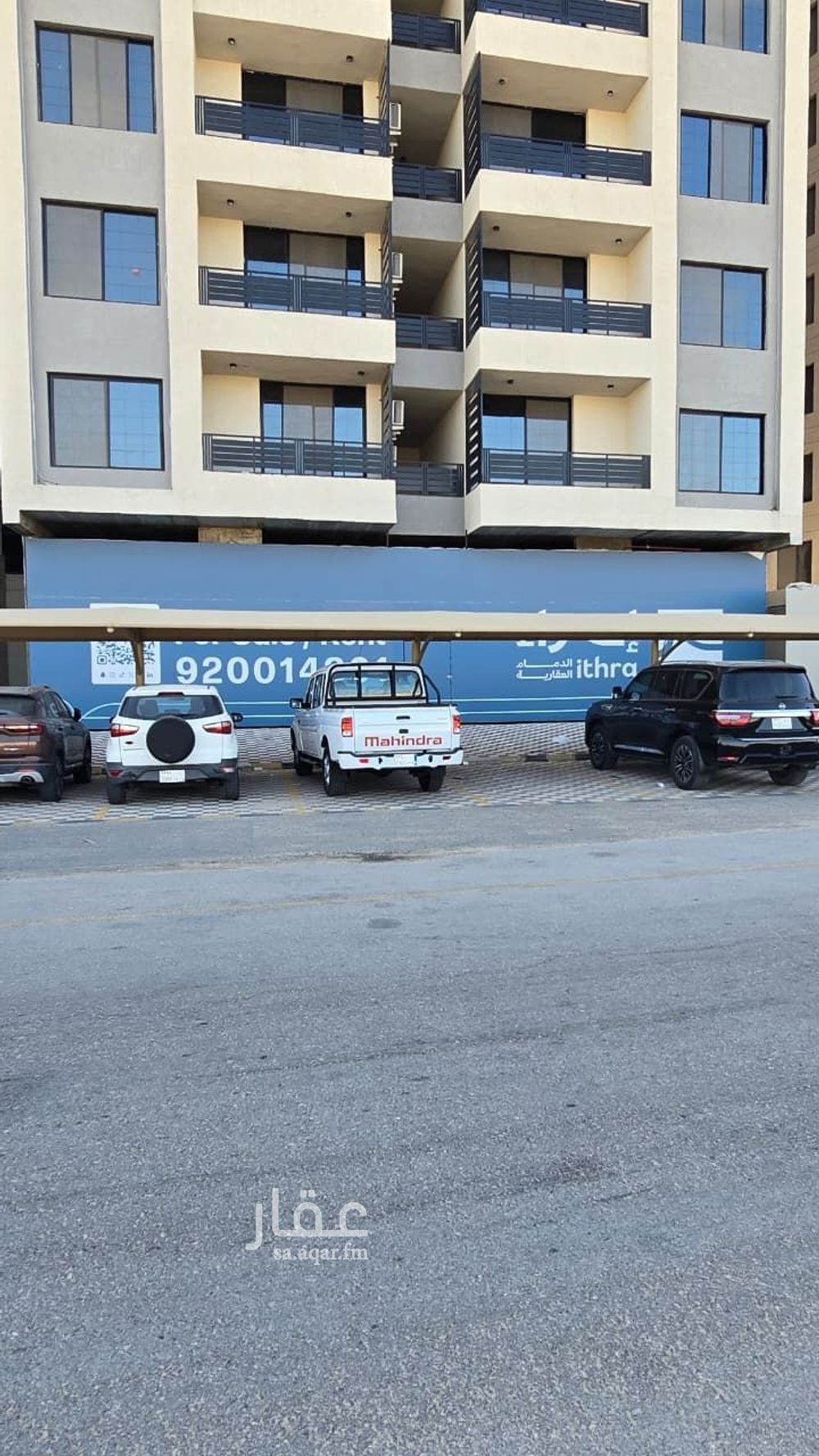 shop in Ash Shulah, Eastern Province 15