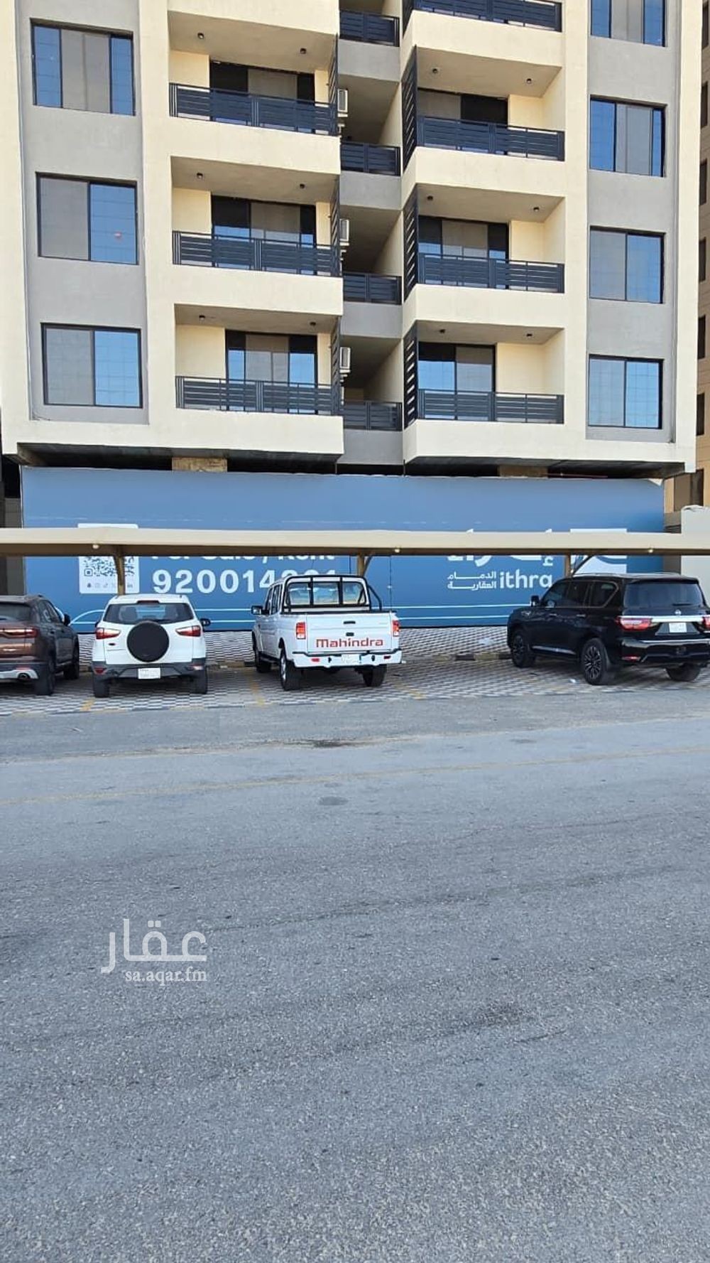 shop in Ash Shulah, Eastern Province 21
