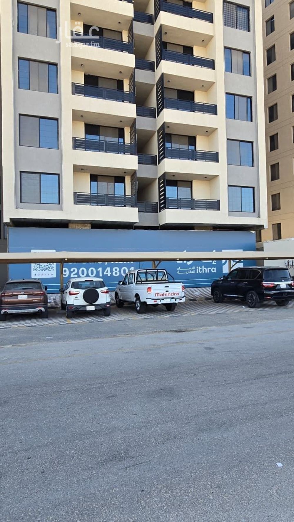 shop in Ash Shulah, Eastern Province 22