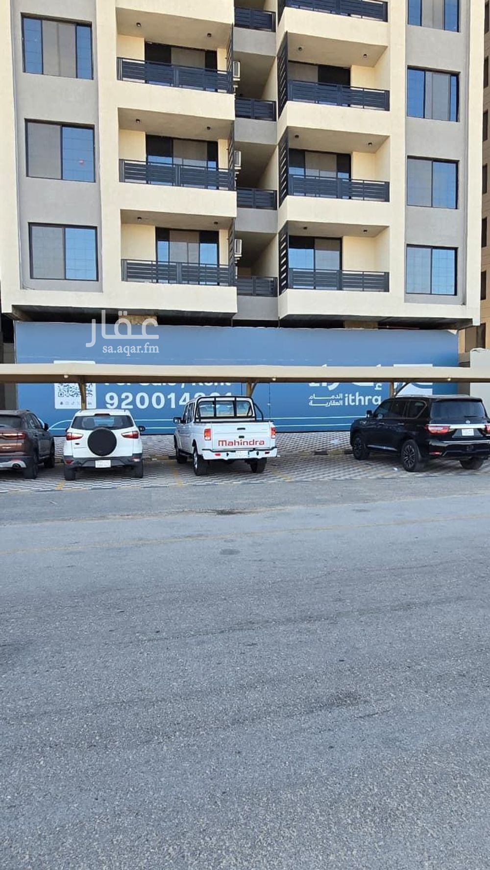 shop in Ash Shulah, Eastern Province 12
