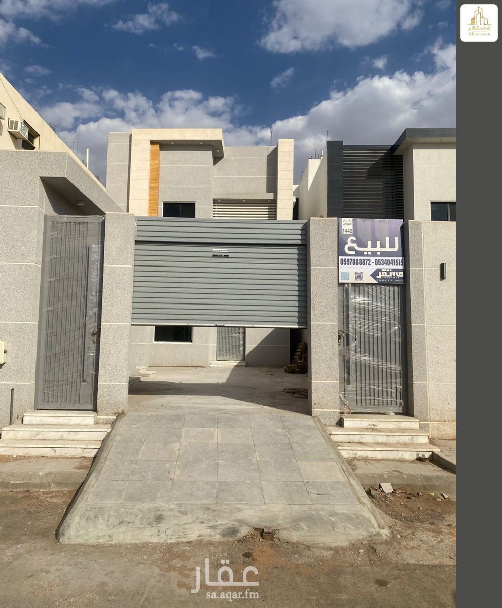 6 bedroom villa in Al Khuzama, Hail 4