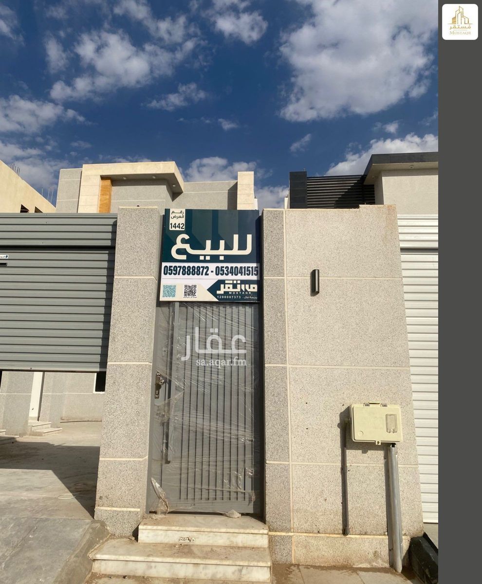 6 bedroom villa in Al Khuzama, Hail 10