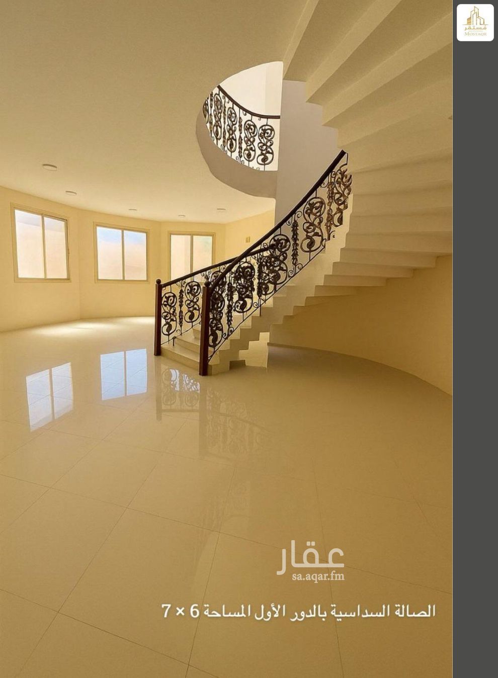 8 bedroom villa in Al Muntazah Ash Sharqi, Hail 4
