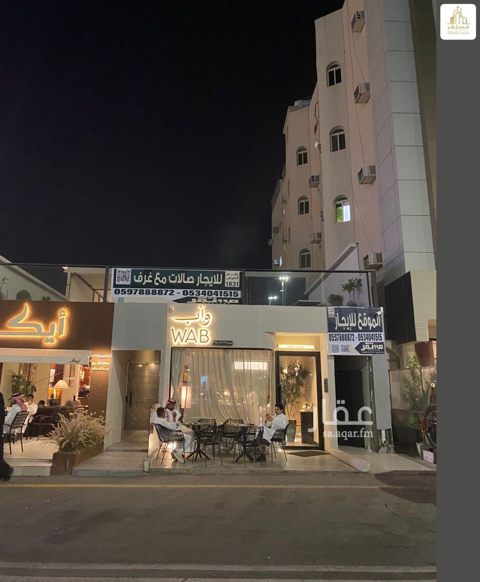 shop in Al Muntazah Al Gharbi, Hail 6