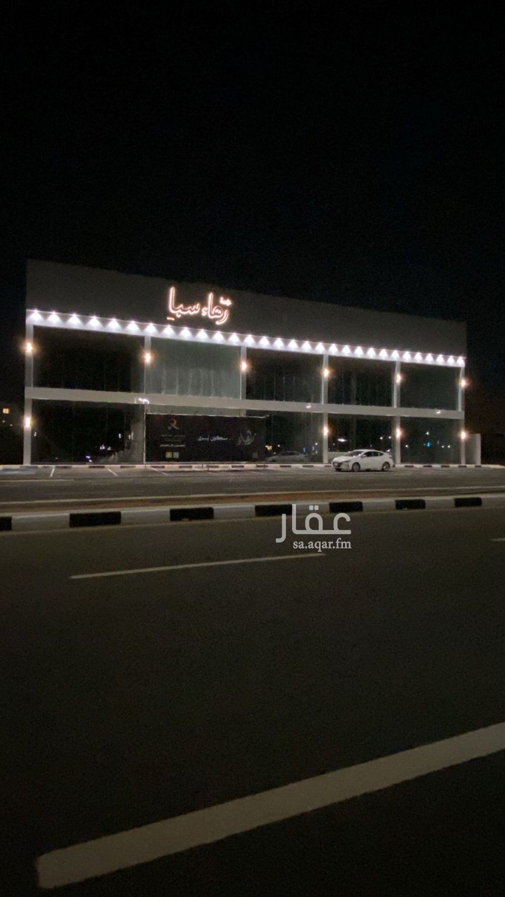 عقار  في المنتزه الشرقي، حائل 7