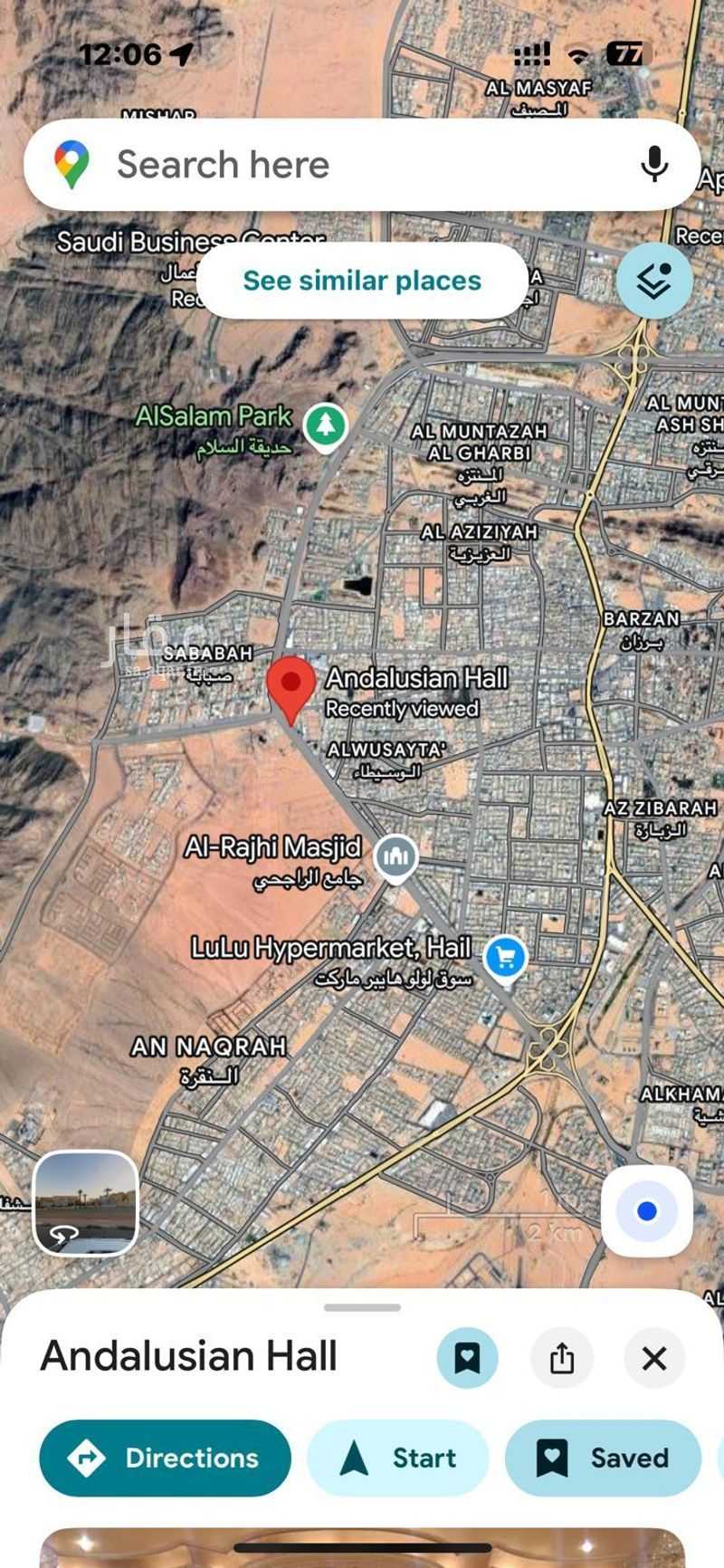 عقار  في الوسيطاء، حائل 2
