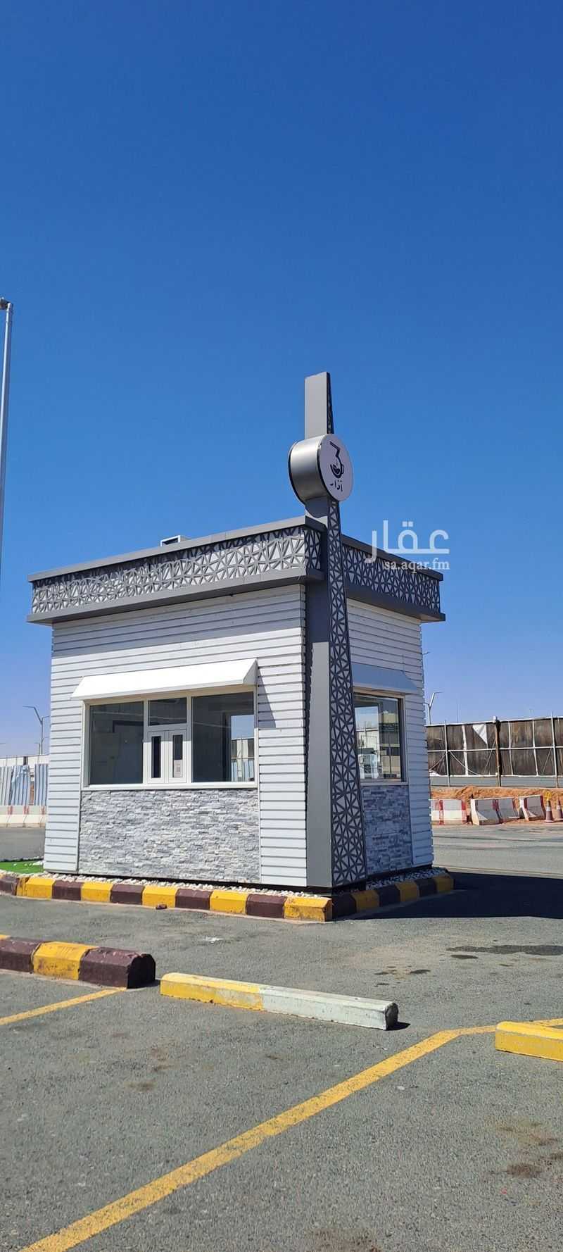 shop in An Naqrah, Hail 5