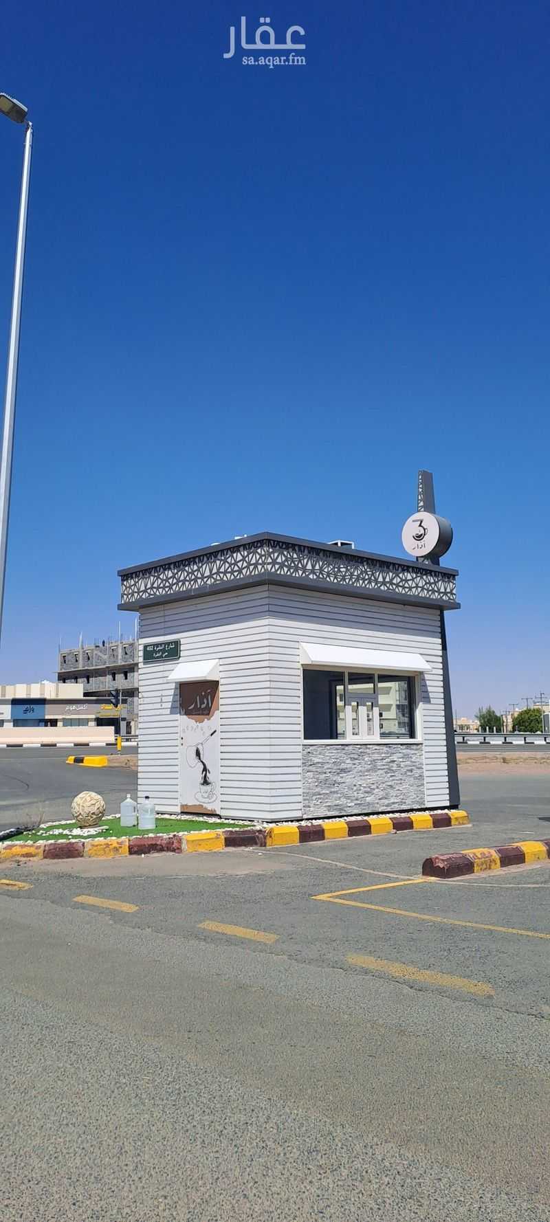 shop in An Naqrah, Hail 4