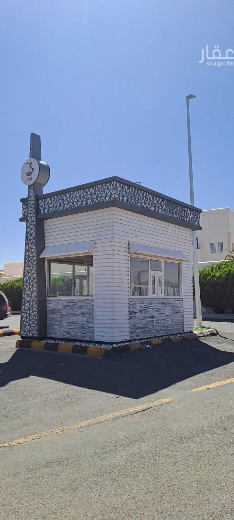 shop in An Naqrah, Hail 2