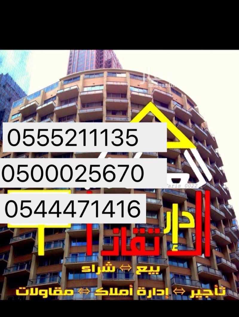 land in Al Safaa, Hafar Al Batin 2