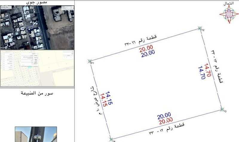 land in Al Aziziyah, Hafar Al Batin 8