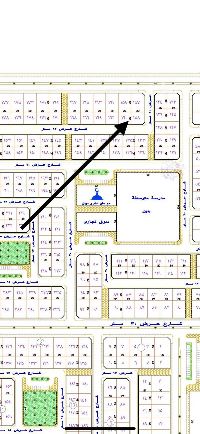 land in Granada, Hafar Al Batin 2