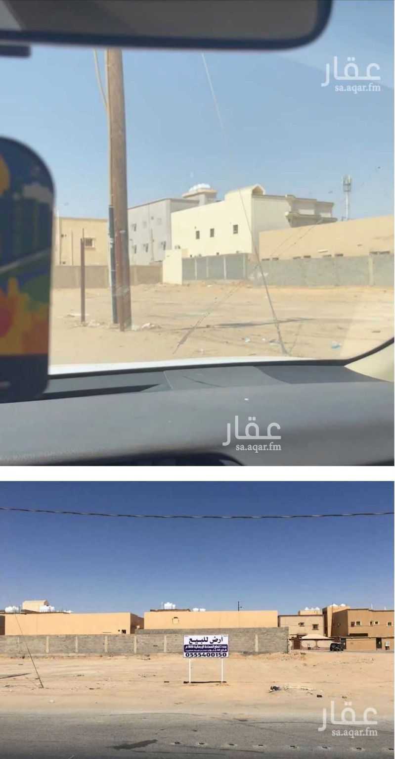 land in Al Sulaimaniyyah, Hafar Al Batin 2