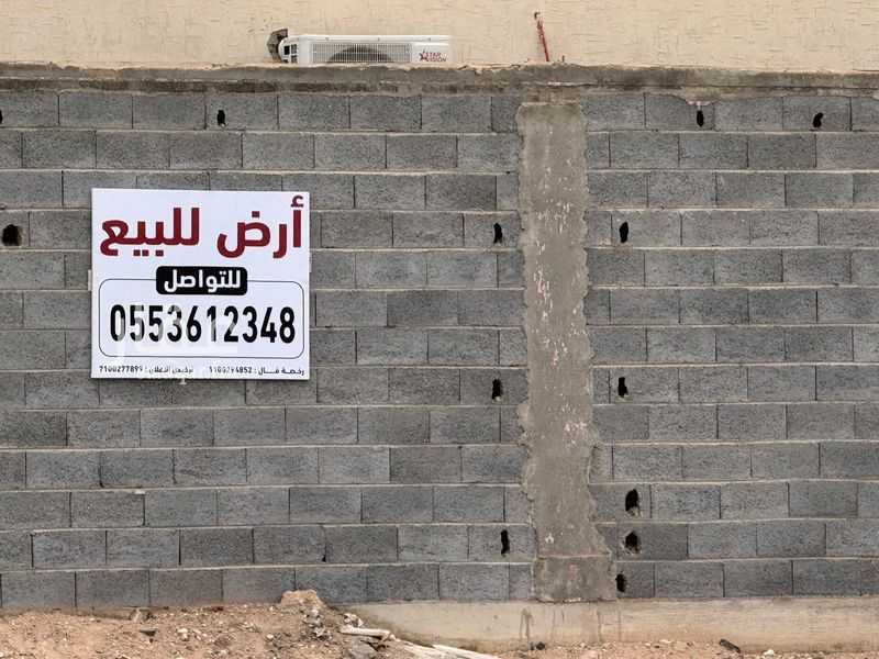 land in Al Safaa, Hafar Al Batin 2