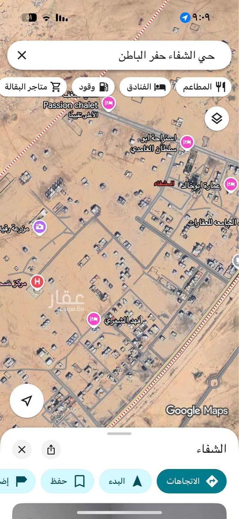 1 bedroom land in Al Shifa, Hafar Al Batin 2
