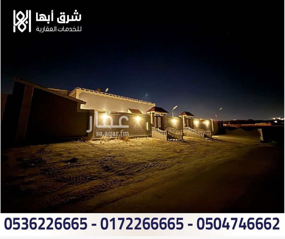 9 bedroom villa in Dhulalah, Khamis Mushait 4