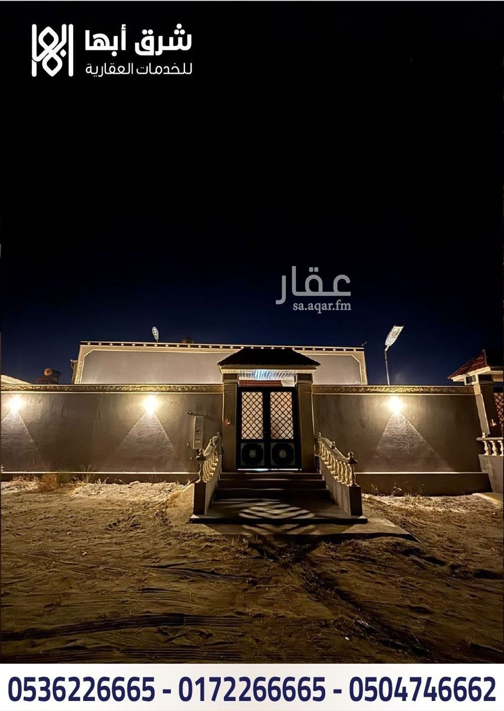 9 bedroom villa in Dhulalah, Khamis Mushait 3