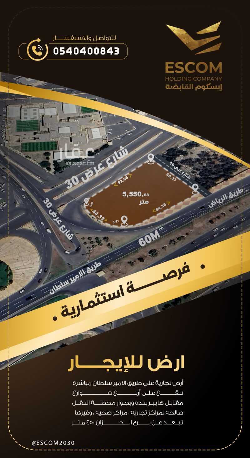 عقار  في النسيم، خميس مشيط 2
