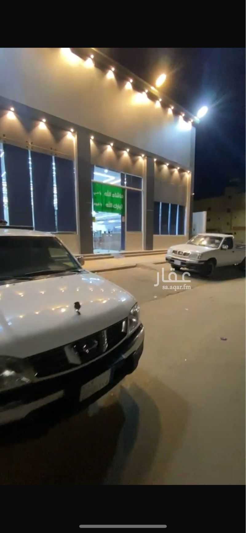 shop in Tabuk, Tabuk 4