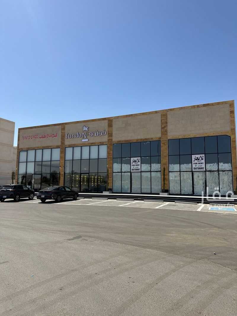 shop in Al Olaya, Tabuk 3