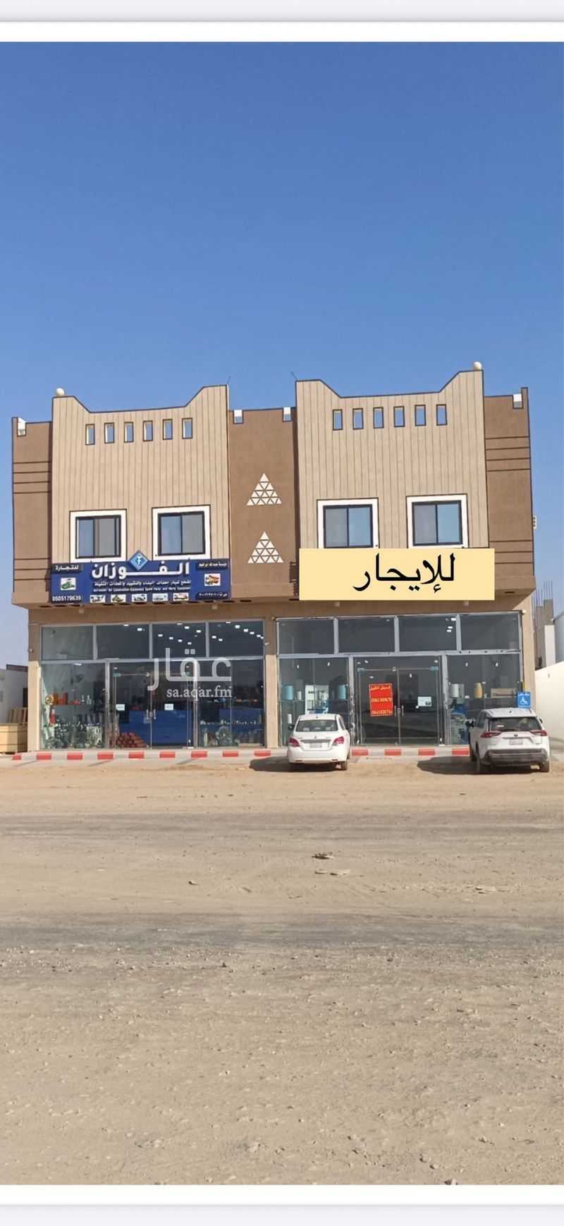 1 bedroom shop in Al Rawdah, Tabuk 2