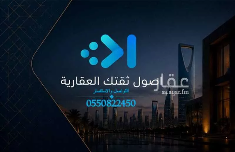 1 bedroom building in Al Faisaliyah Al Janubiyah, Tabuk 7