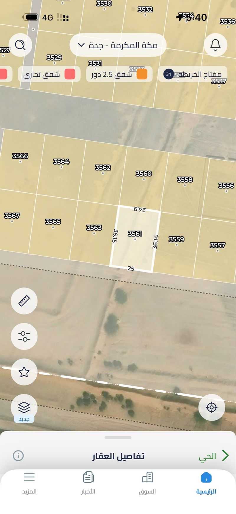 عقار  في الصوارى، جدة 2
