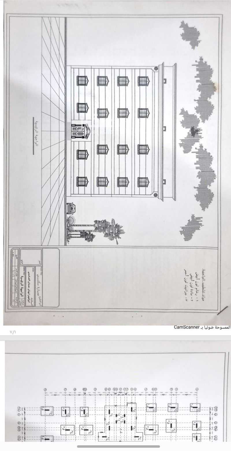 land in Al Quraynah, Jeddah 6