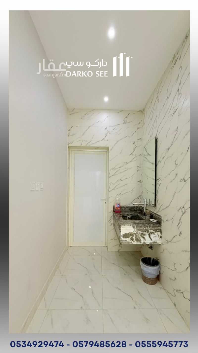 6 bedroom villa in Al Rawdah, Hafar Al Batin 16