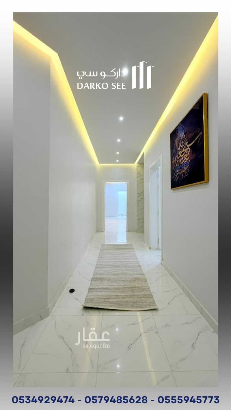 6 bedroom villa in Al Rawdah, Hafar Al Batin 19