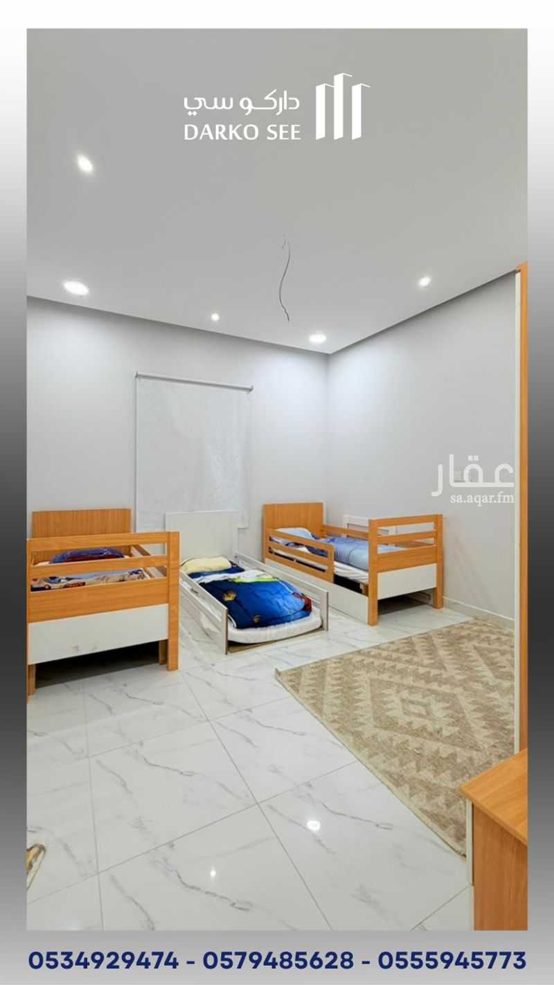 6 bedroom villa in Al Rawdah, Hafar Al Batin 8