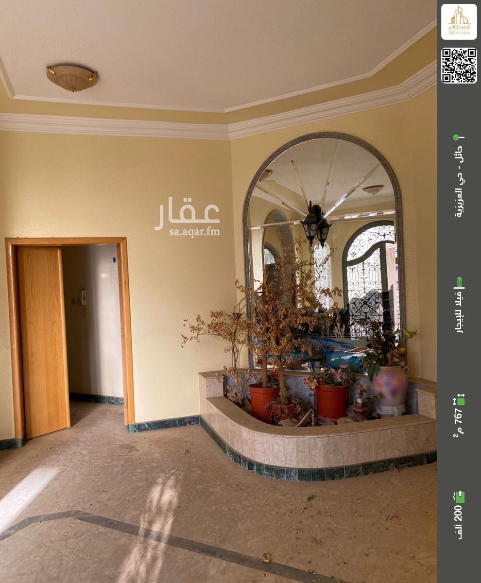 فيلا في العزيزية