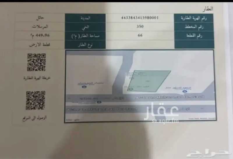 عقار 6 غرف في المطار، حائل 6