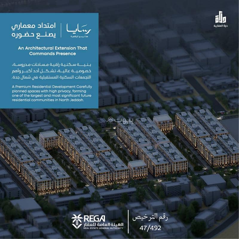 2 bedroom apartment in Abhur South, Jeddah 8