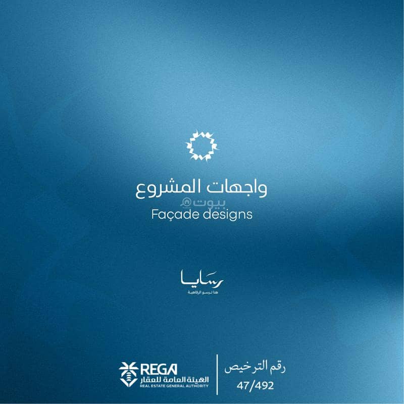 2 bedroom apartment in Abhur South, Jeddah 10