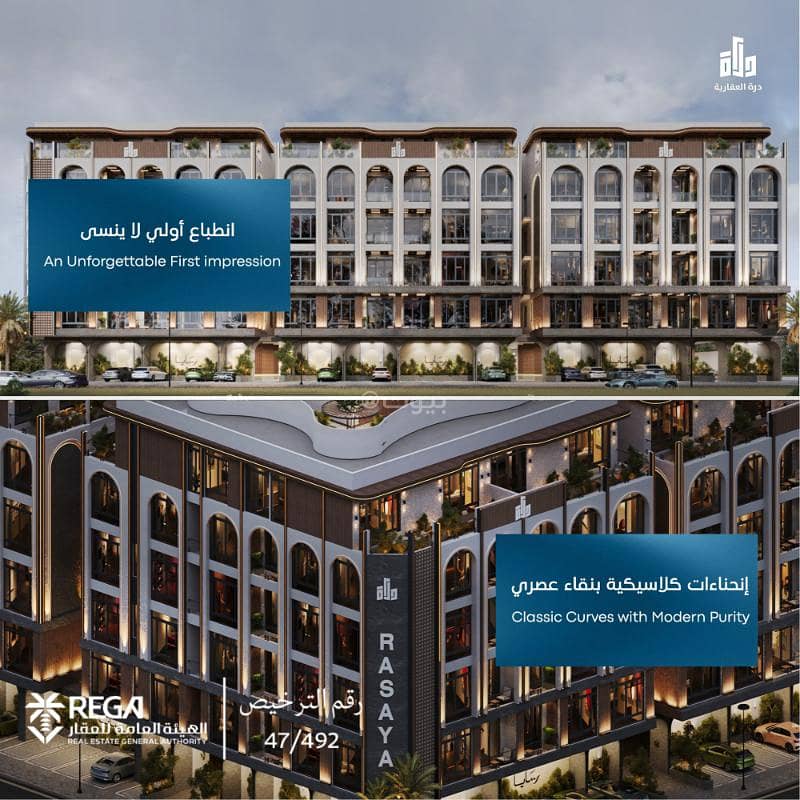2 bedroom apartment in Abhur South, Jeddah 11