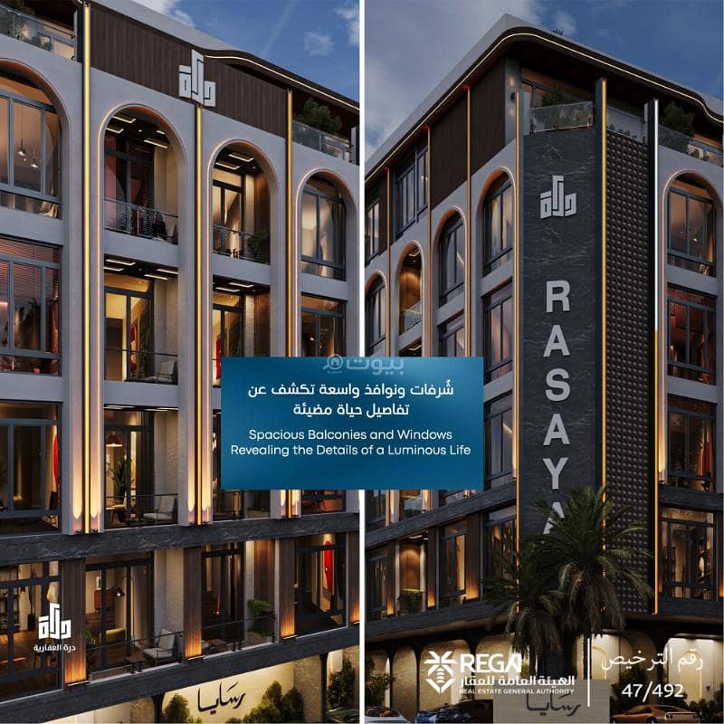 2 bedroom apartment in Abhur South, Jeddah 13