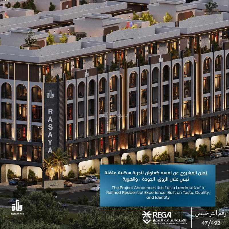 2 bedroom apartment in Abhur South, Jeddah 14