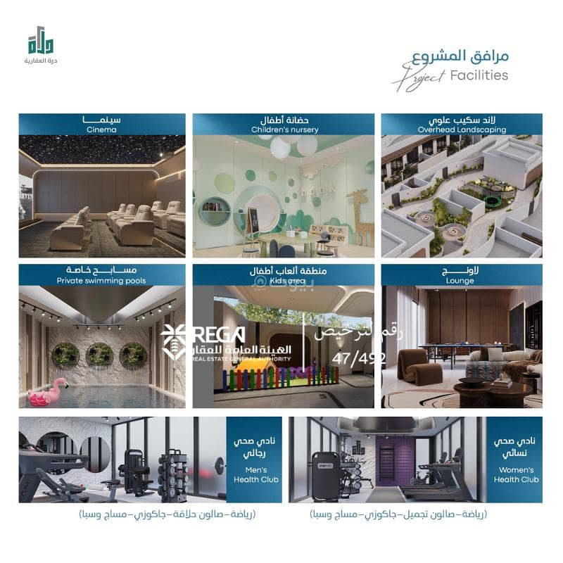 2 bedroom apartment in Abhur South, Jeddah 15