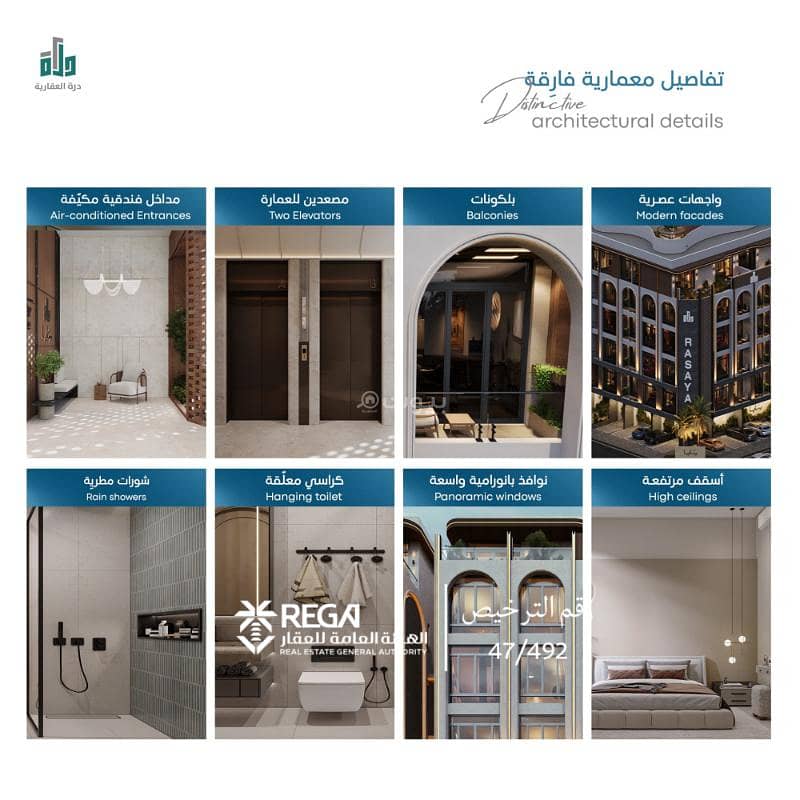 2 bedroom apartment in Abhur South, Jeddah 17