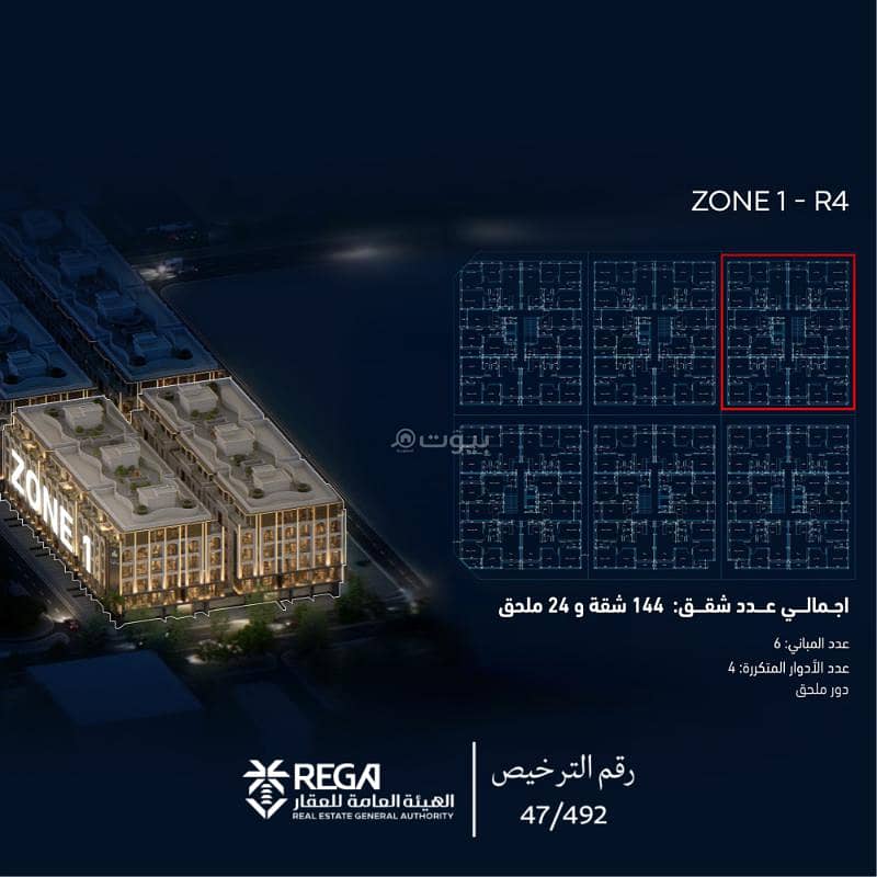 2 bedroom apartment in Abhur South, Jeddah 20